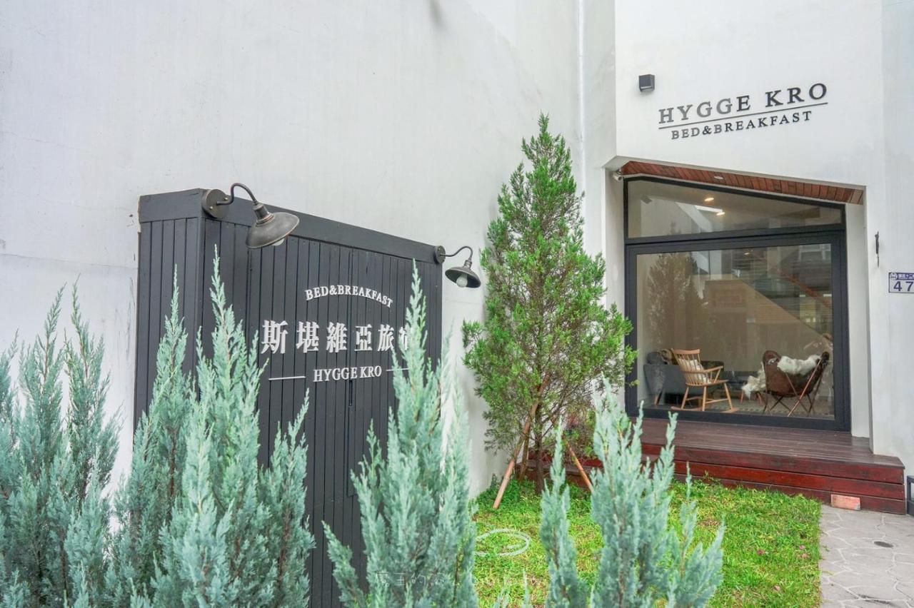 Hygge Kro Hualien Dış mekan fotoğraf